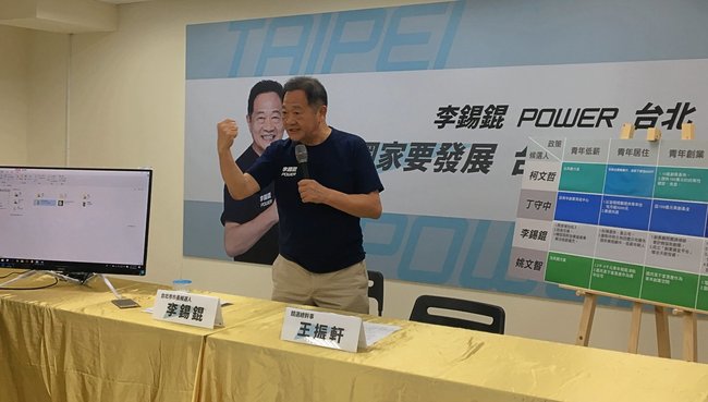 李錫錕登記參選台北市長 邀其他候選人辯論 | 華視新聞