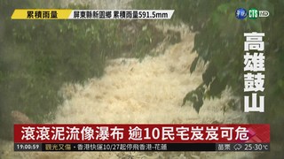 暴雨狂炸 壽山動物園山路塌陷20公尺