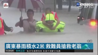 暴雨轟炸廣東 已7死124萬人受災