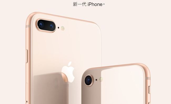 蘋果官方承認了! iPhone8主機板瑕疵致當機 | 華視新聞