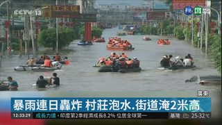 暴雨轟炸! 廣東逾7死.141萬人受災