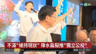 中國發放居住證 逾萬台灣人申辦