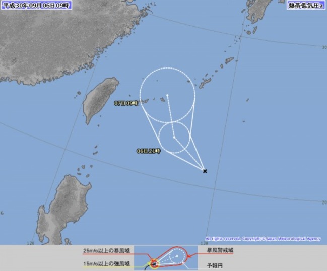 又有颱風!  最快明生成第22號颱「山竹」 | 華視新聞