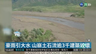 北韓西南部洪水肆虐 近80人死亡