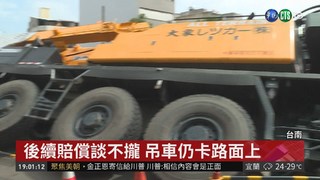 台南吊車陷路面 影響交通惹民怨