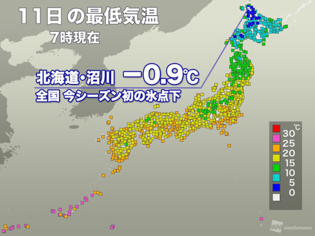 北海道供電還沒穩 寒冬今又提早報到 | 華視新聞