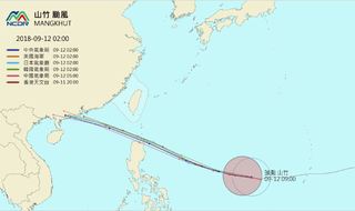 今年最強颱逼近 「山竹」週五發海警
