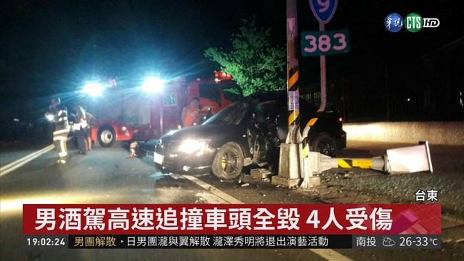 酒駕飆車開直播 撞車影片成鐵證 | 華視新聞