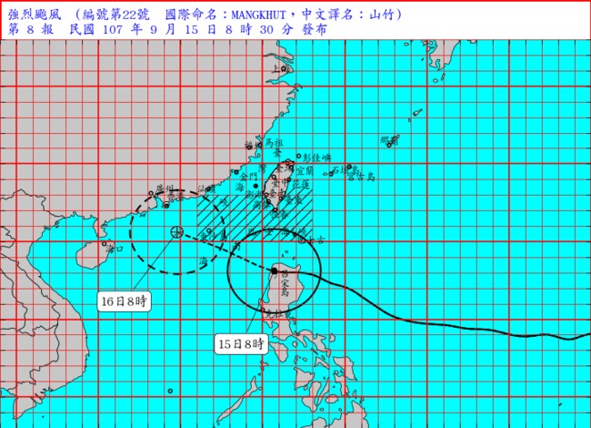 強颱山竹外圍環流影響 花東屏防豪雨 | 華視新聞