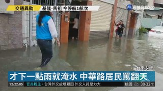 憂颱風過境又淹水 永康急蓋新水路