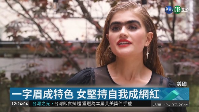 粗黑一字眉吸睛 22歲網紅當上模特兒 | 華視新聞