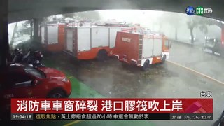 台東大武出現龍捲風 27民宅屋頂毀