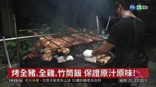 中秋吃"原"味 專業烤肉團隊到你家!