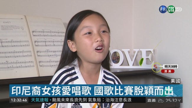 7歲女孩歌聲嘹亮 震撼鐵肺成網紅 | 華視新聞