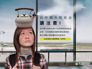 中國再爆H5N6禽流感 廣東男病情重