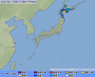 北海道又震了! 震央與上月幾乎相同