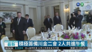 美國務卿會金正恩 推進北韓無核化