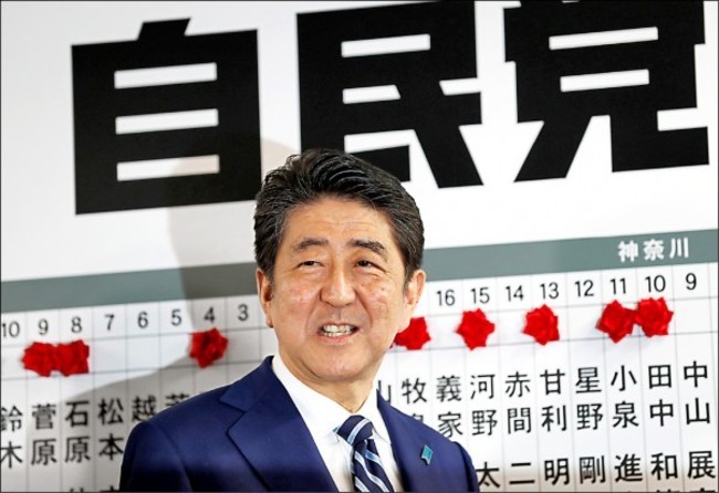 哈日族注意! 明年10月日本消費稅漲2% | 華視新聞