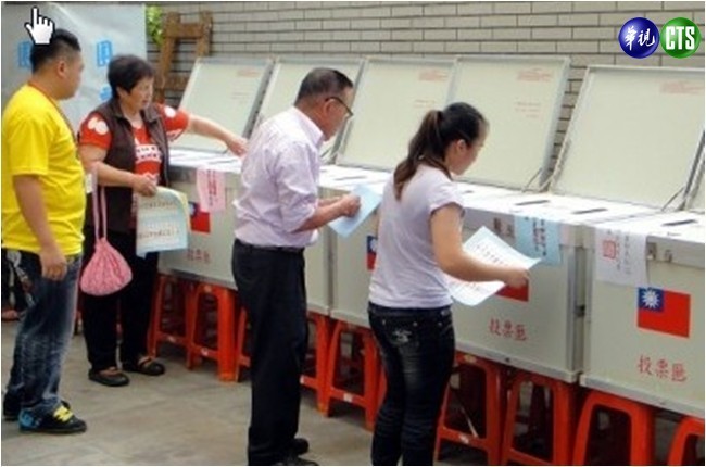 11/24可只領部分公投票 中選會:限一次領取 | 華視新聞