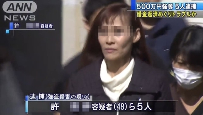 欠錢還毆打債主 台女遭日本警方逮捕 | 華視新聞