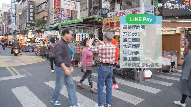 【午間搶先報】LINE Pay一卡通 高雄19商圈輕鬆付 | 華視新聞