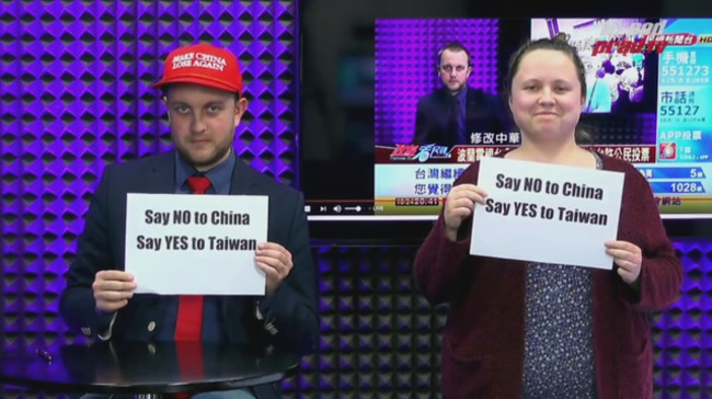 中國玻璃心恐碎! 波蘭電視台公開挺台灣獨立 | 華視新聞