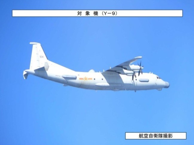 蒐集美日軍演情資? 中國偵察機闖入日本海 | 華視新聞