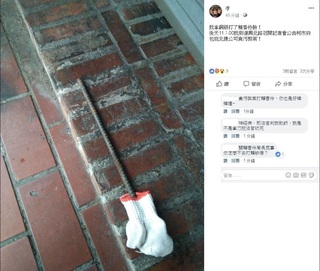 勞動局長賴香伶遭攻擊 嫌犯臉書自首
