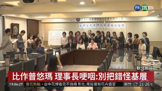台北醫院惡火14死 5護理人員轉被告