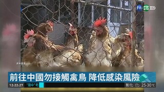 日證實:H7N9禽流感 可透過飛沫傳染
