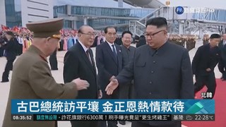 商討川金二會 龐皮歐將會北韓高層
