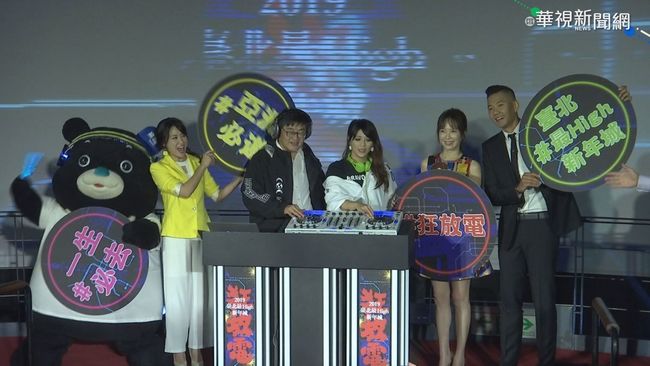 【晚間搶先報】2019台北跨年晚會! 華視獨家轉播 | 華視新聞