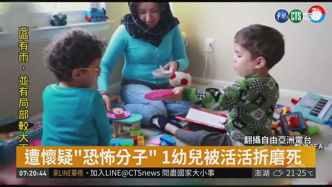 維吾爾女現身 控訴新疆再教育營惡行 | 華視新聞