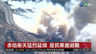 加州森林野火延燒 50人罹難逾百失蹤