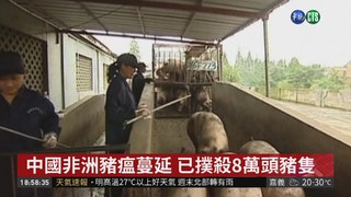 防堵中國不法肉品 網購平台主動下架