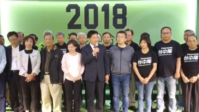 【台中市長】林佳龍認敗：「謝謝市民給過我機會」 | 華視新聞