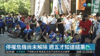 正名案未過 國際奧會:歡迎中華台北隊