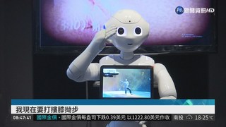 台北數位藝術節 太極拳機器人超吸睛