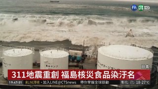 中國解禁核食 開放新潟縣大米進口