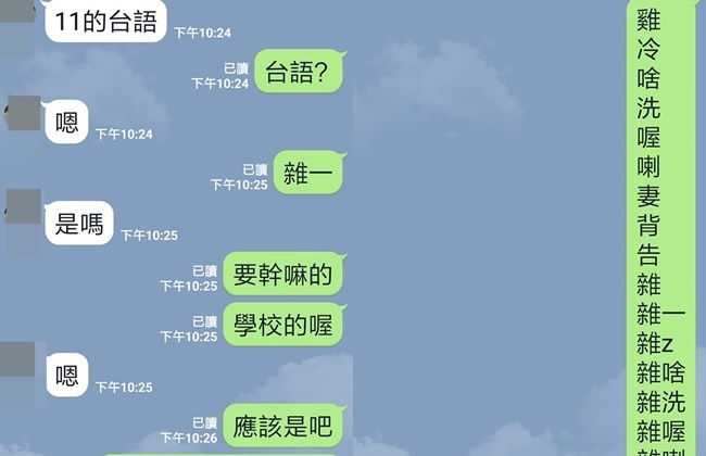 女兒問"11台語怎麼寫" 爸機智回答被推爆 | 華視新聞