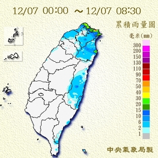 「大雪」來了! 北台灣急降溫