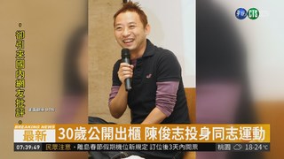 名導陳俊志心臟病發逝世 享年51歲