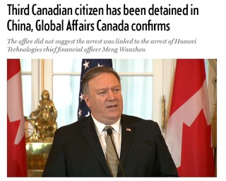 華為效應！中國拘留第三位加拿大公民