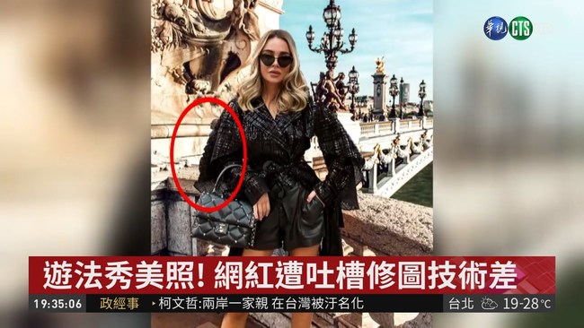 網紅遊法自拍照怪怪 被酸"在家旅遊" | 華視新聞
