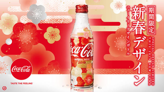 27年來首見! 日本可口可樂將漲價 | 華視新聞