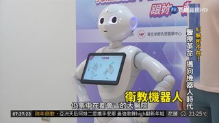 台灣醫療新革命 AI補足人力缺口