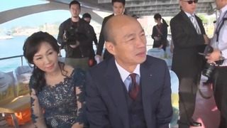【高雄市長就職】韓國瑜偕妻子搭愛之船 抵「鰲躍龍翔」典禮就職