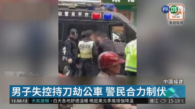 匪持刀劫公車 衝撞路人釀8死22傷 | 華視新聞