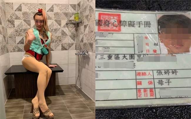 法拉利姐性別遭質疑  秀身障手冊證明 | 華視新聞