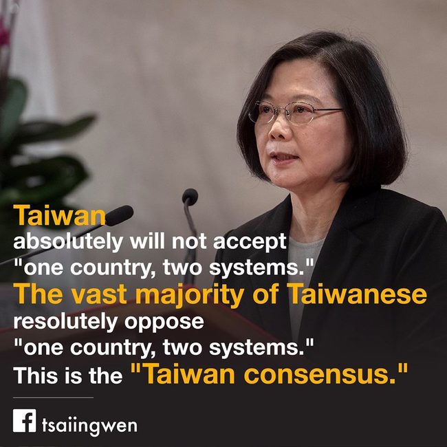 回應大老逼宮 蔡英文：向世界傳達台灣人心聲更重要 | 華視新聞